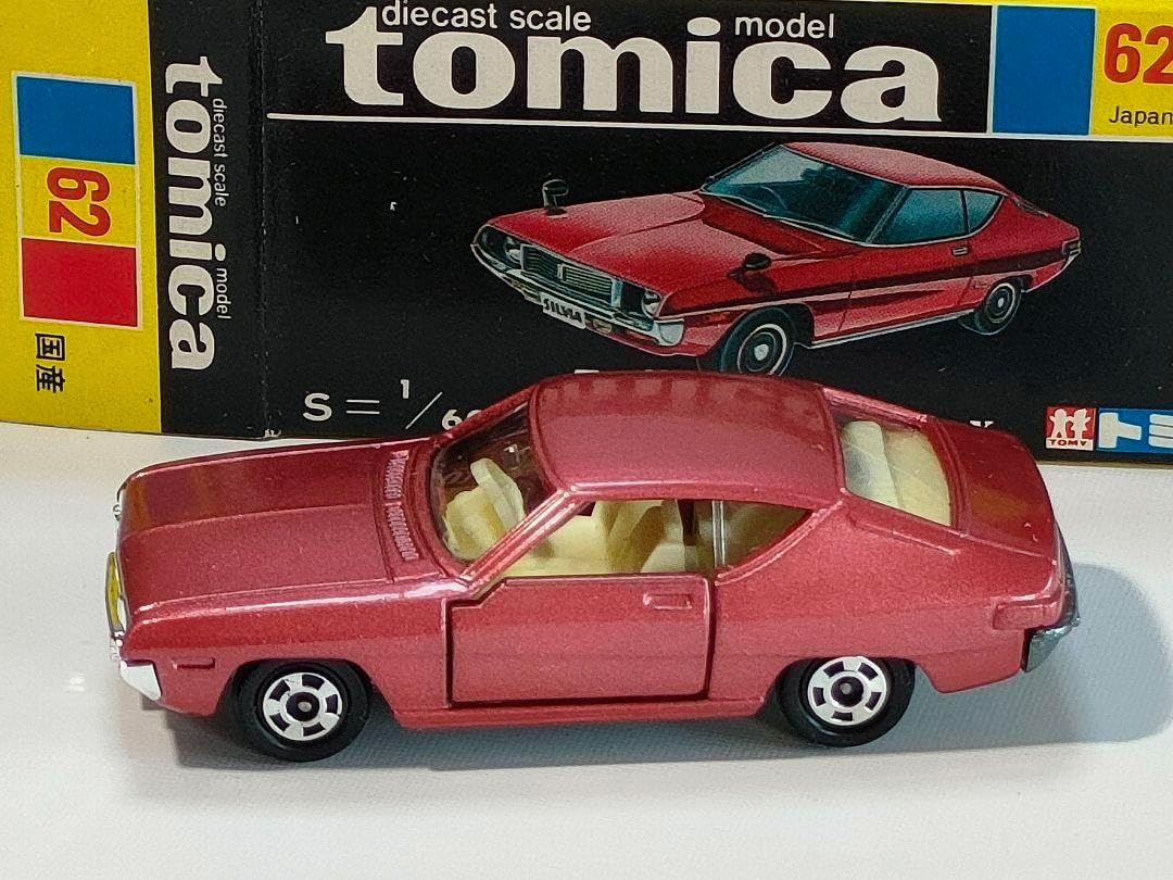 黒箱トミカ62 ニッサンシルビアLSタイプX 美品 日本製 デッドストック 黒箱トミカ62 ニッサンシルビアLSタイプX 美品 日本製 デッドストック